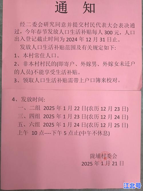 2024各地返乡人员最新通知政策汇总：春节回家核酸要求、隔离规定及健康码申领指南全解析