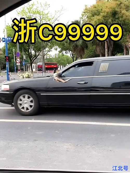浙K7777豪车车牌背后的故事：浙江金华浙K7777神秘车主身份曝光引热议