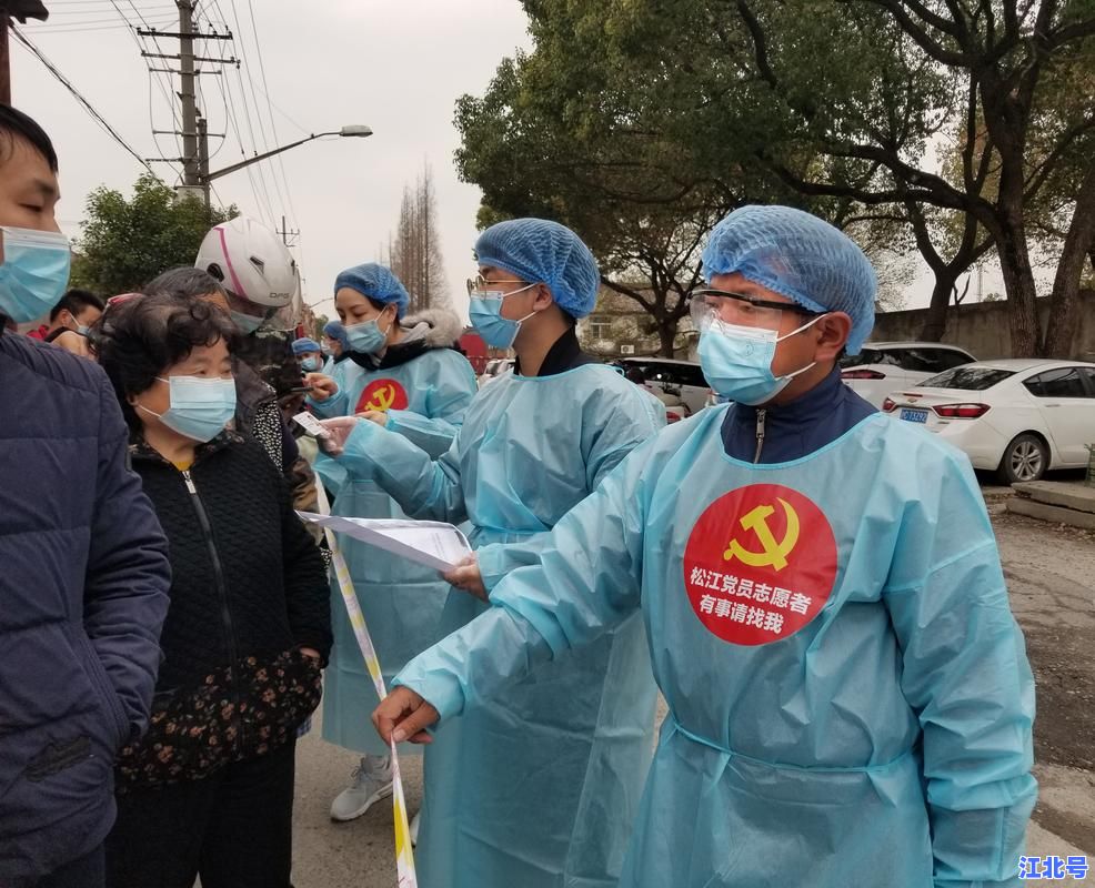 【2024最全解读】核酸志愿者有什么好处？加入防疫一线享多重福利与政策加持