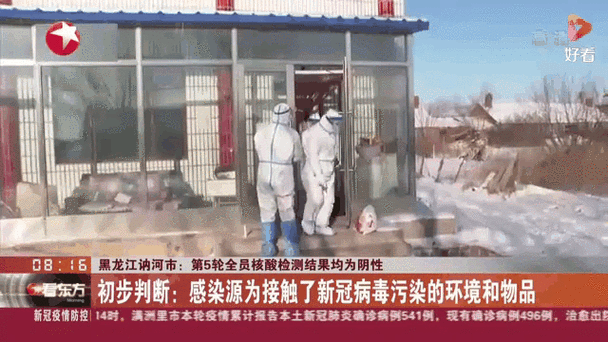 讷河有疫情官方最新通报：防控措施及核酸检测安排全解读