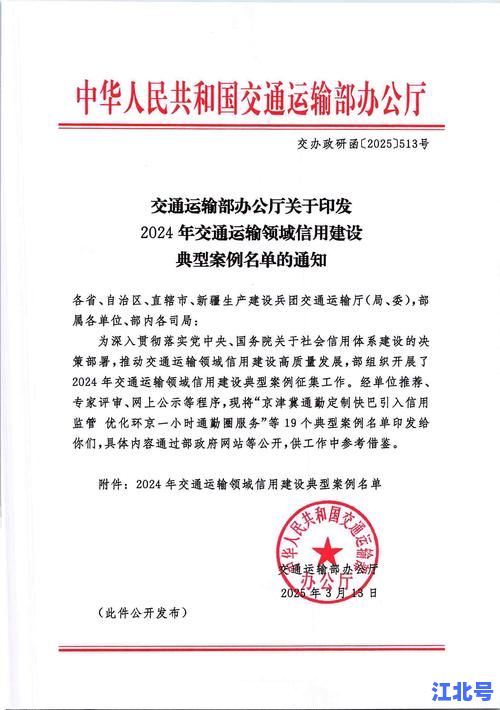 中国今日疫情公布2024最新数据与防控政策全解读助你安全出行