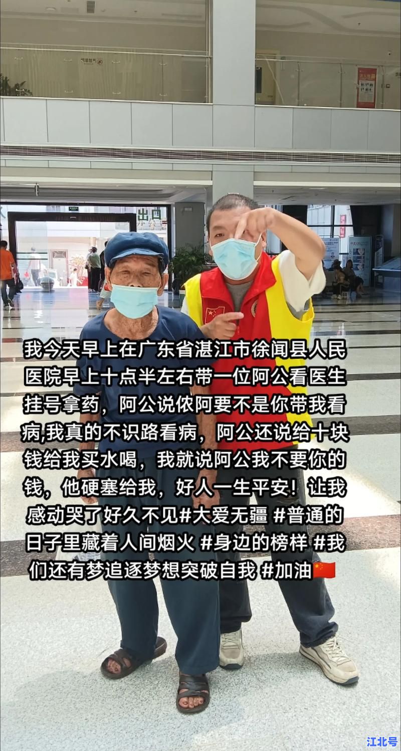 湛江疫情最新通报：昨天新增1例新冠确诊病例来自哪个区？麻章霞山赤坎权威追踪