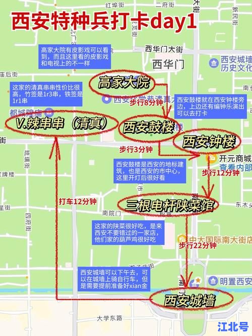 西安回民街疫情最新情况最新消息：11月28日官方通报+核酸检测点分布+绕行攻略全汇总