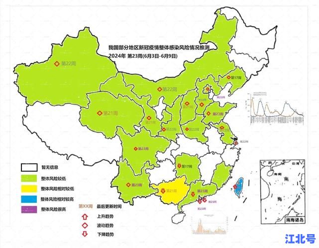 辽宁省疫情最新消息2024年11月实时数据通报·沈阳大连锦州防控措施及疫苗接种点位更新汇总