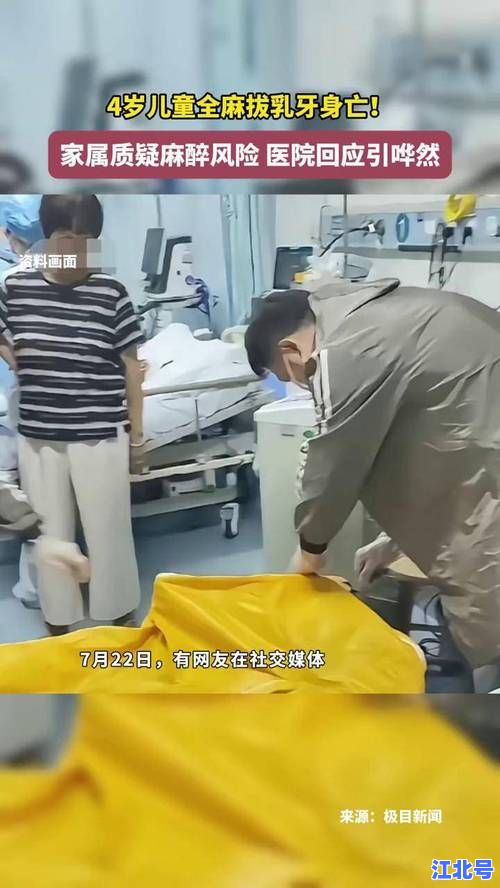 19名新冠患者医院内集体死亡真相调查：官方通报、现场细节、家属质疑全记录