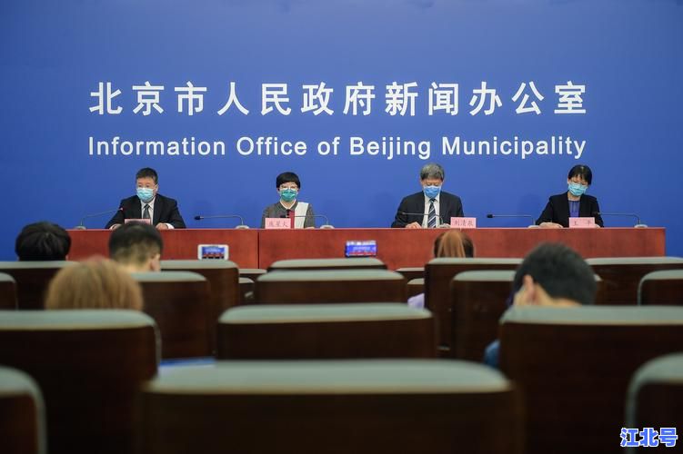 北京疫情最新通报：还有高风险区域吗？现在开放情况如何？权威回应来了