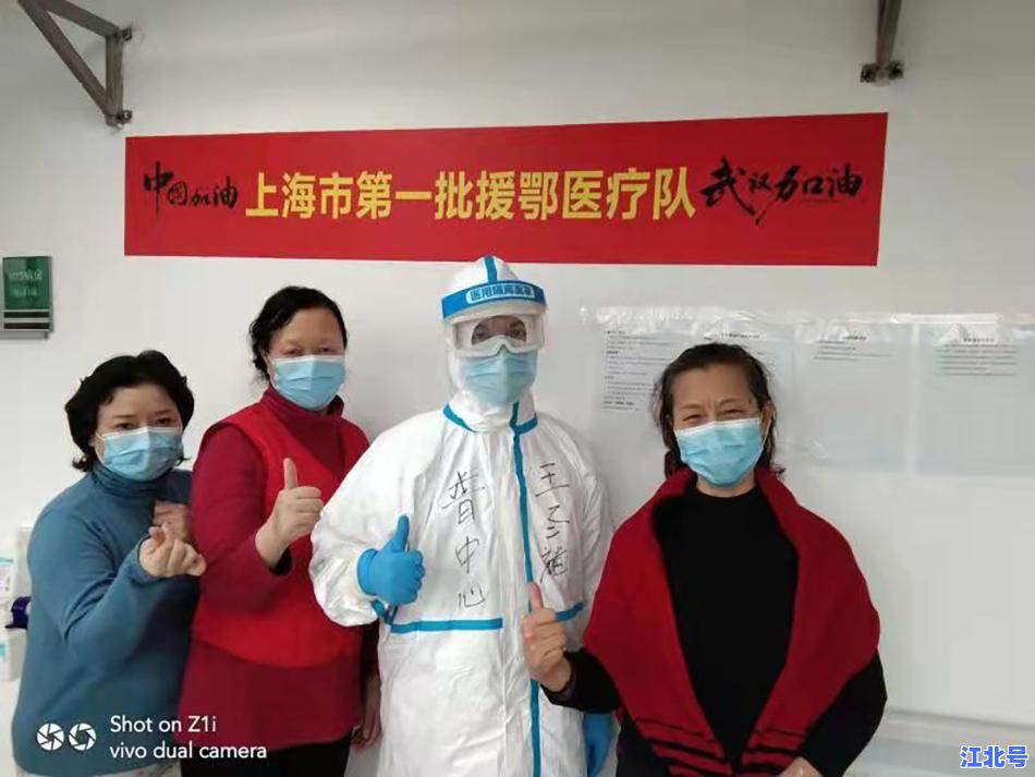 官方公布上海援鄂医疗队总人数达1600人组成八批精锐驰援武汉抗疫实录