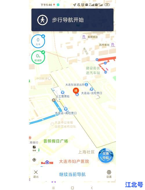 大连港船票预订官网入口2024最新版！网上购票时间+票价表+航线攻略