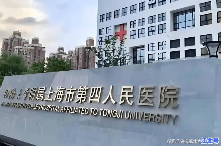 上海重症康复医院哪家好？2024权威排名+地址大全+医保政策解析