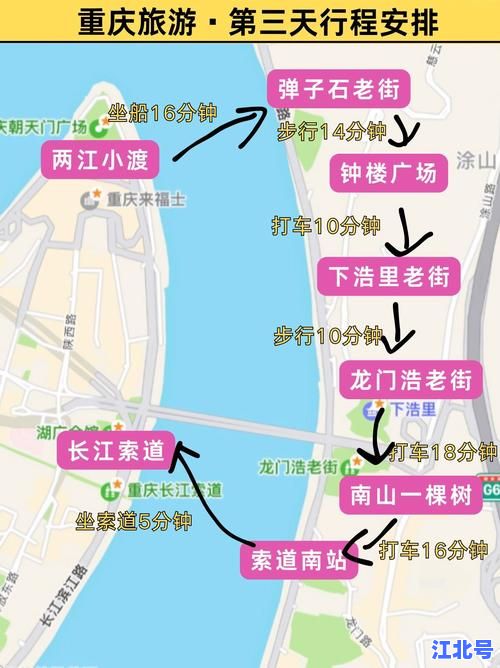 重庆新增病例活动轨迹全曝光！密切接触者最新隔离点与风险区域地图汇总