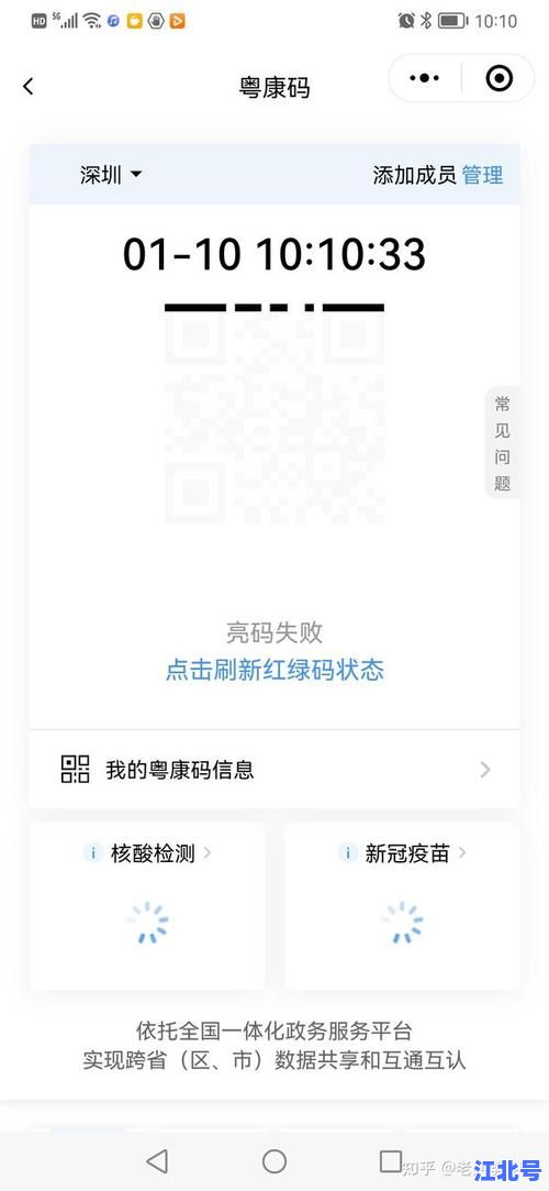 广东新增1例本土是哪里的？最新官方通报来自深圳福田区，病例详情及风险区名单更新