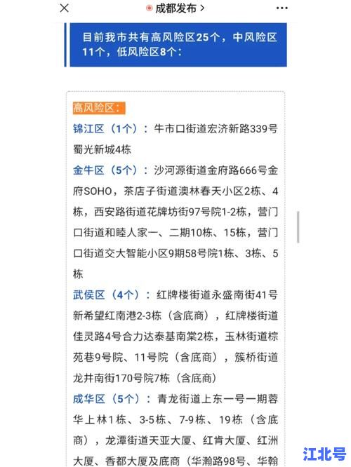 广东新增3例境外输入确诊病例详情公布_境外输入病例追踪与最新防疫政策解读2025