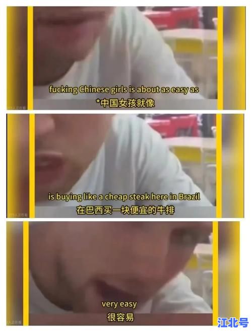 李欣莳啥不当行为？事件经过+官方通报+热搜真相全回顾