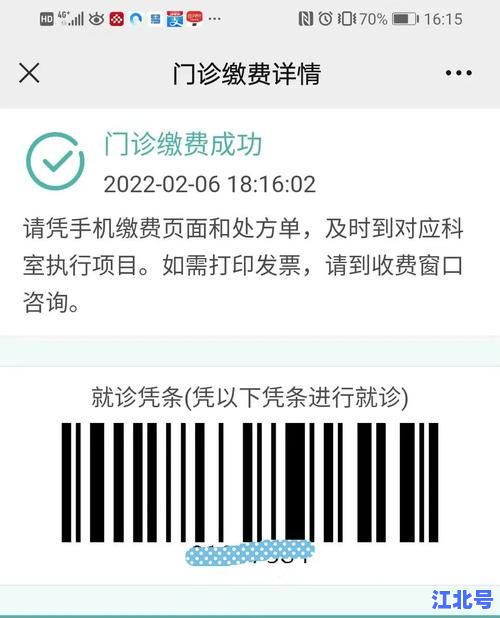 2024最新核酸检测时间能改吗？医院预约规则+改期攻略详解，错过可这样操作！