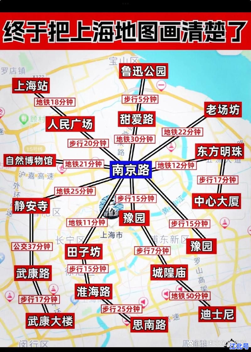 上海最新确诊病例轨迹汇总：12小时更新速报及封控小区实时分布图