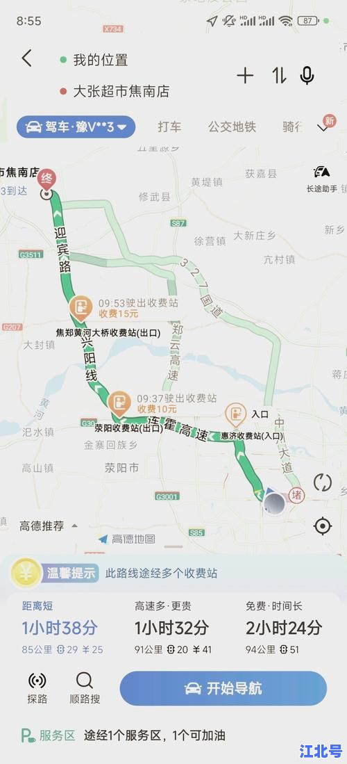 河南修武县在哪？带你三分钟看懂修武隶属焦作市地理位置与交通攻略