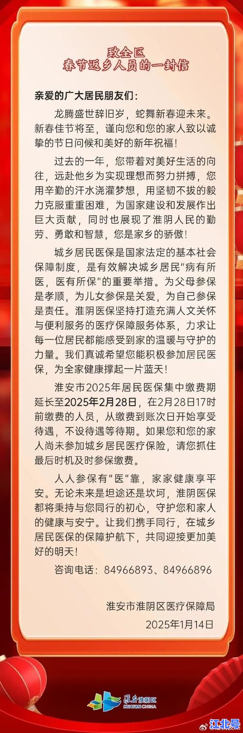 2021春节返乡政策汇总：一键直达31省市返乡查询官网入口