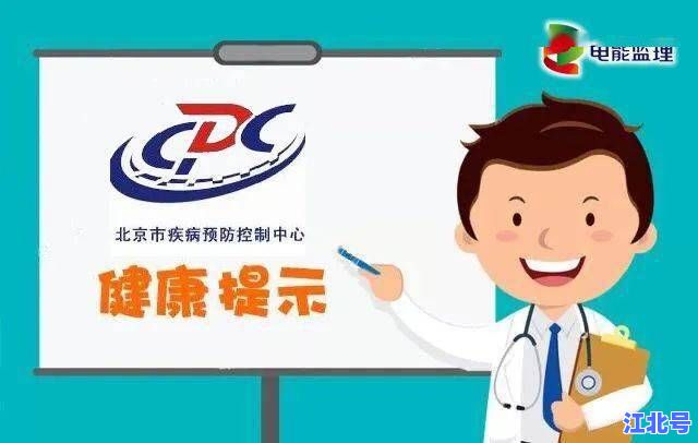 权威发布！山西省疾控中心7×24小时疫情通报入口及确诊者活动轨迹公布名单查询通道