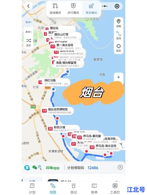 【即时汇总】烟台新增6例确诊最新通报！详细轨迹、核酸检测点、出行政策一图看懂