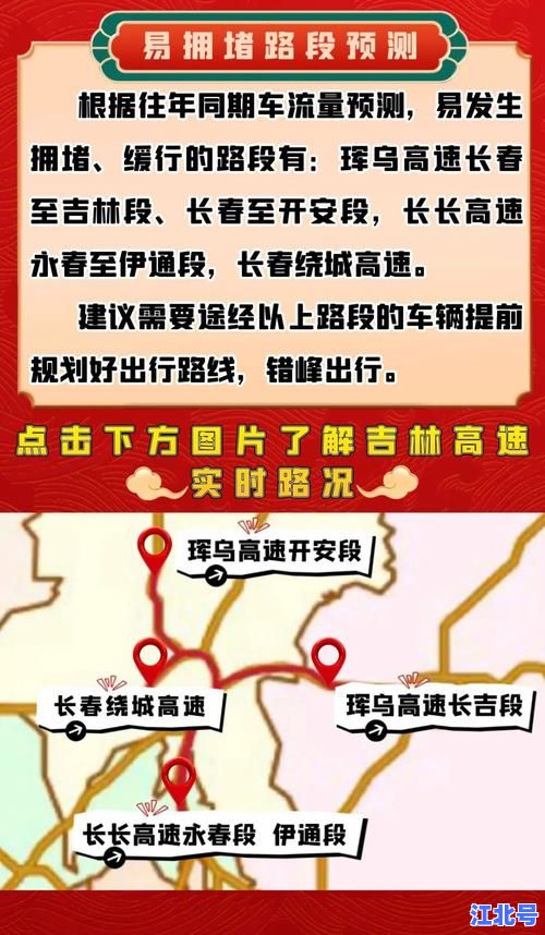 2022元旦高速公路免费通行吗？官方最新政策解读与出行指南