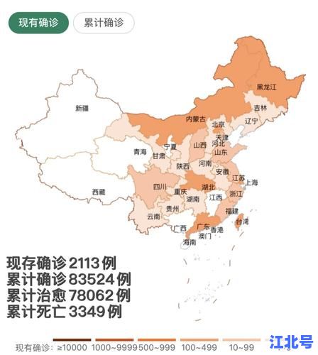 全球疫情还要多久结束？2024年最新权威专家预测与各国防疫前景深度解析