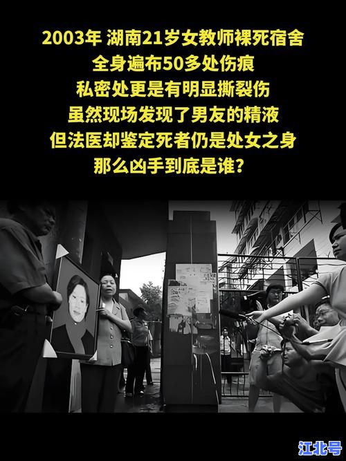 热点追踪：长沙一名老师猝死事件背后真相，教育部门连夜回应引全网关注