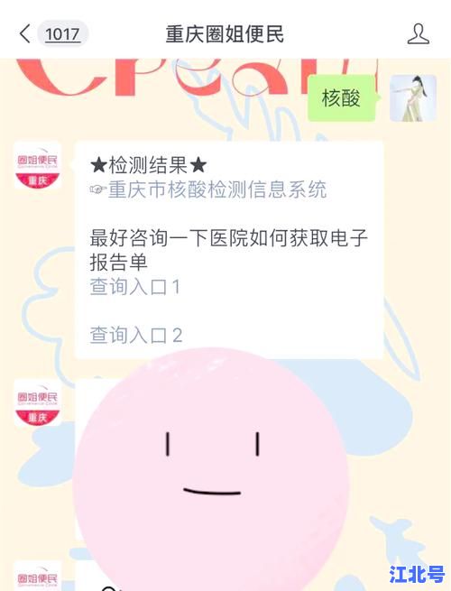 浙江一例无症状感染者轨迹曝光！详细活动路线公布 涉及地铁超市医院多地 防疫提醒速查