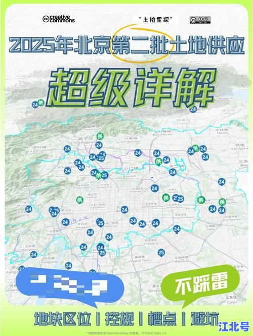 北京海淀一例疫情最新通报：风险点位、密接轨迹及防控政策全解析