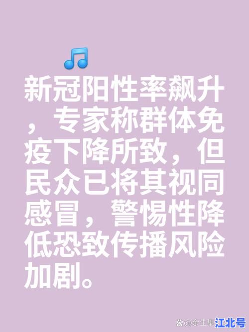 2021年新型冠状病毒还会卷土重来吗？专家深度解析未来封城概率与防控趋势