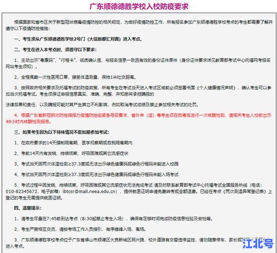 核酸检测性别怎么看？2025最新查询入口、结果图片及官方解读攻略