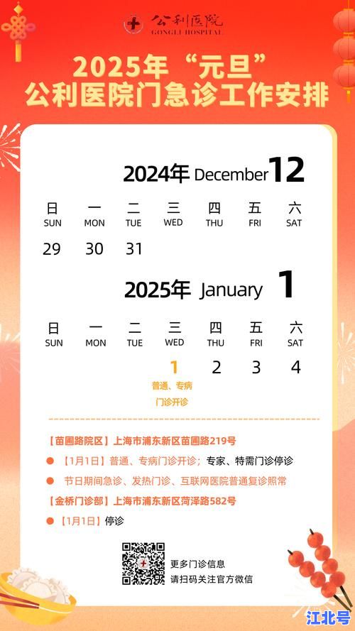 突发！浦东疑是病例轨迹曝光，上海新增核酸检测重点区域全名单速查2025