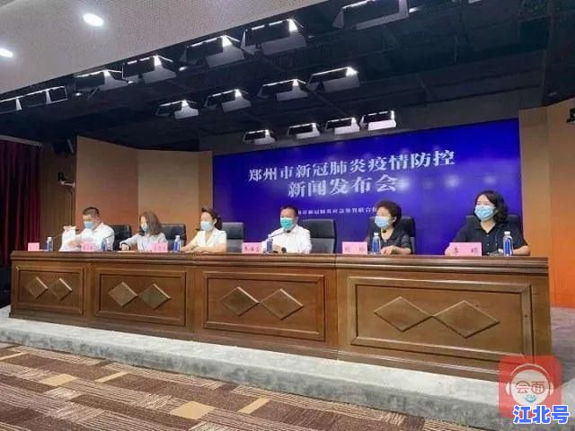 郑州新增1例本土无症状感染者轨迹公布！2024今日疫情最新通报及防控政策