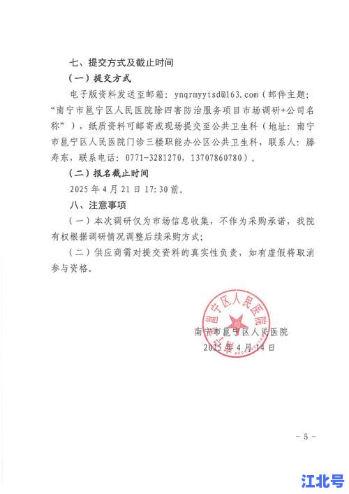 广西新增确诊病例详情表今日更新！百色南宁梧州数据追踪｜最新疫情分布及防控政策一览