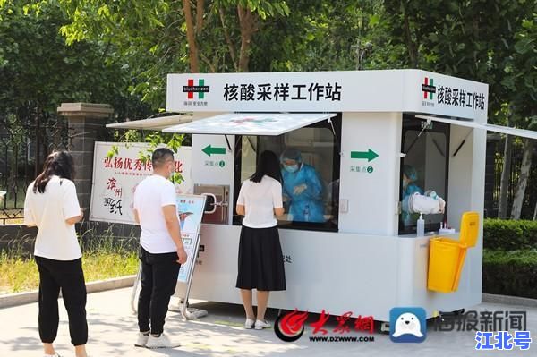 大连全员核酸检测全面启动！最新通知、采样点地址及24小时预约攻略