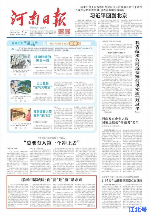 河南省新增本土确诊病例41例详细通报：8月21日最新疫情数据、防控政策与风险区最新调整公布
