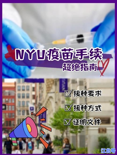 美国新冠肺炎超2587万例！最新确诊数据、疫苗接种进展与防护指南一键详解