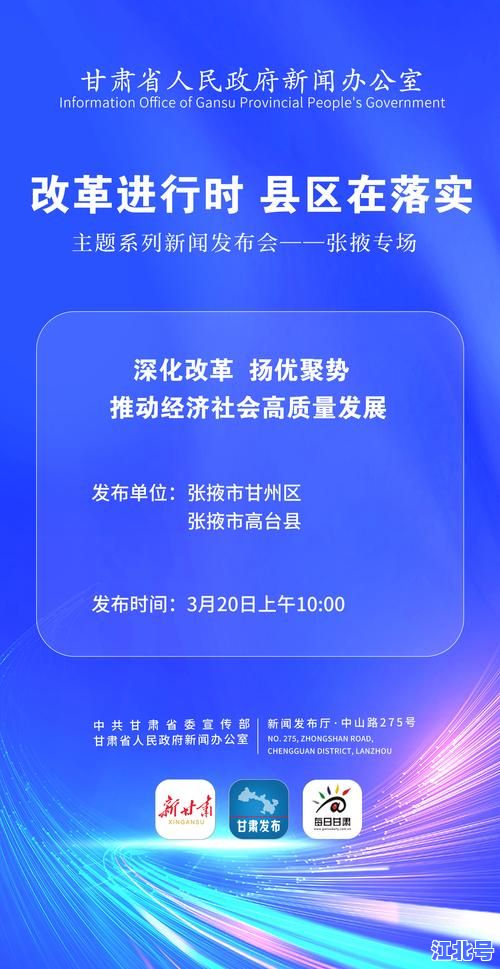 甘肃新增确诊2例最新消息！兰州张掖防控升级附行程轨迹与疫情风险区通告