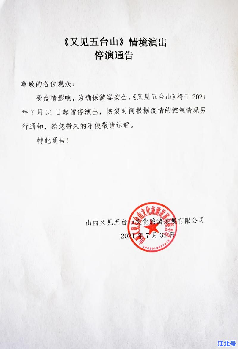 山西确诊1例轨迹详情曝光！太原防控最新通报及密接者排查进展实时更新