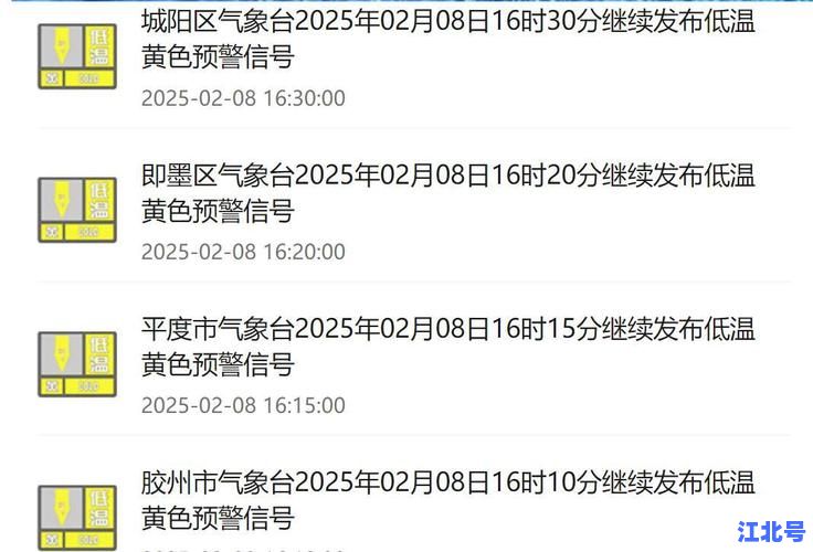 2021青岛是否还属于疫情高风险地区？最新疫情风险等级实时查询结果权威发布