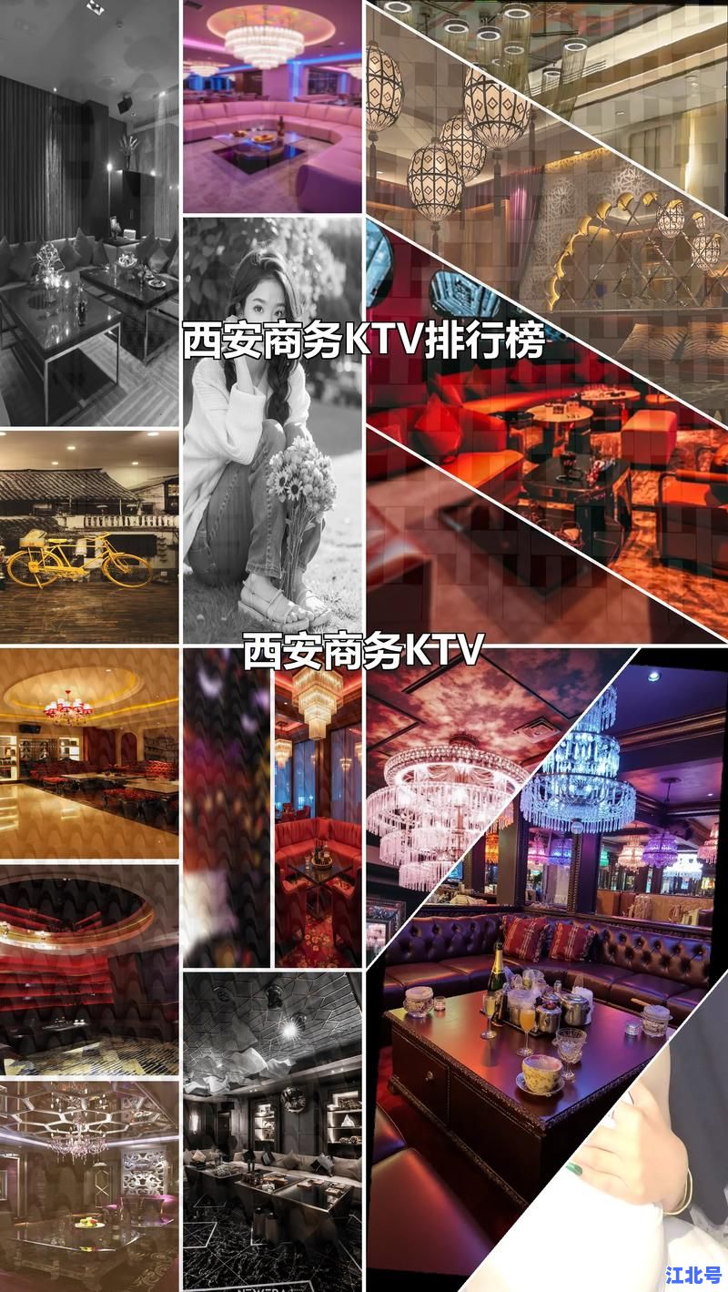 2021年11月西安娱乐场所关门潮：官方关闭酒吧KTV等夜店具体名单与恢复营业时间表