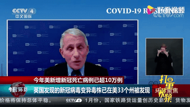英国新冠病毒叫什么名字2025最新官方命名B.1.1.7毒株揭秘与变异毒株区别全解析