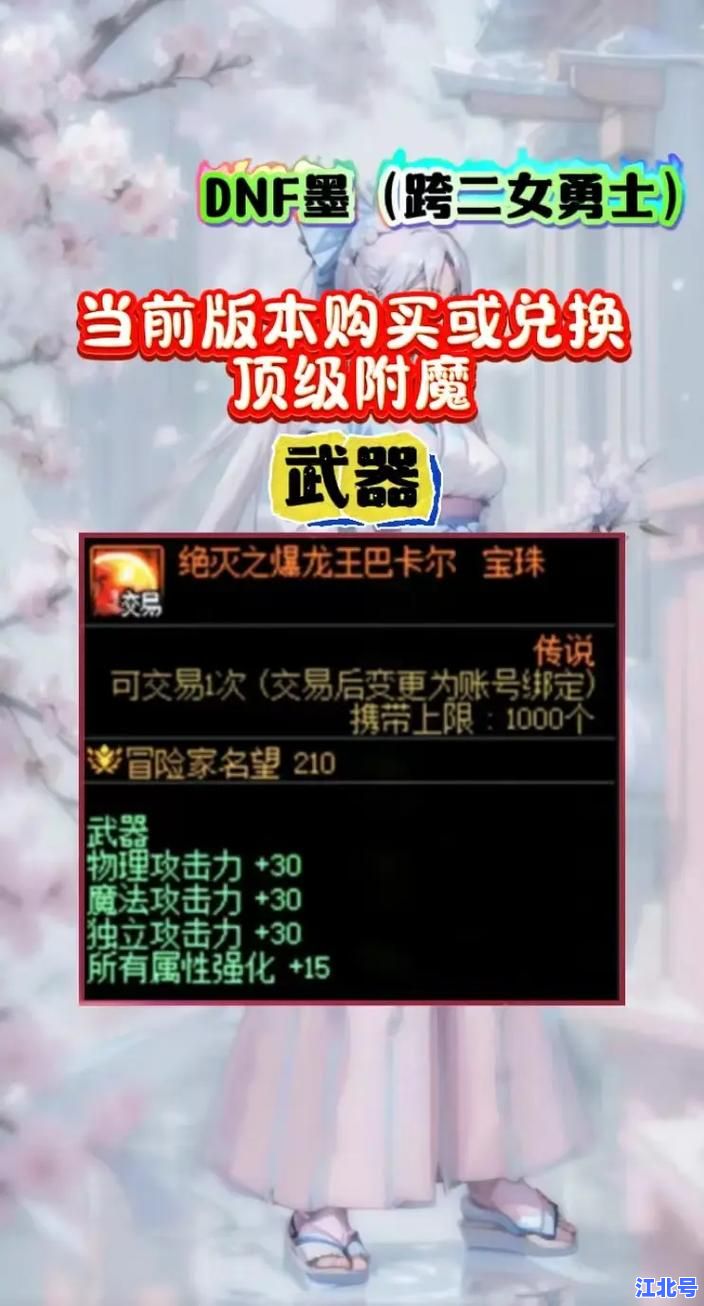 2024全民搬砖实测：dnf魔道学者强吗？版本T0幻神还是徒有其表
