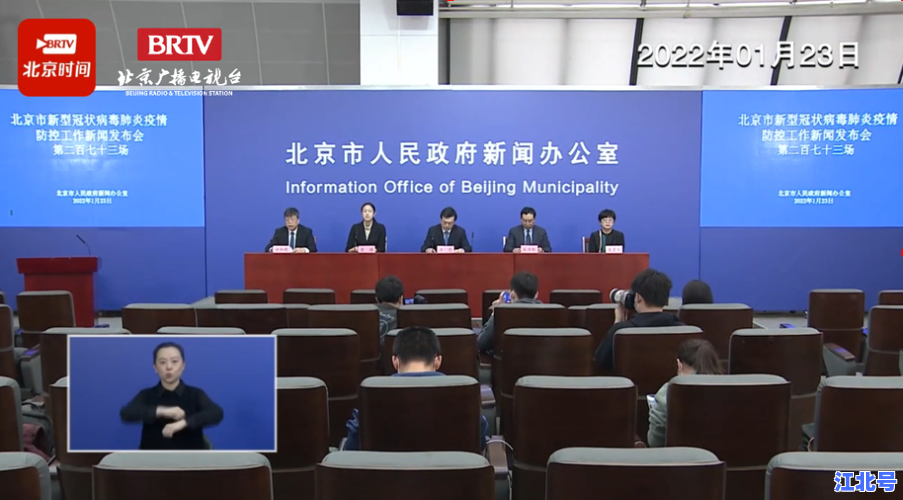 北京丰台区新增病例最新消息｜11月29日最新数据通报+风险点位+官方防控政策更新