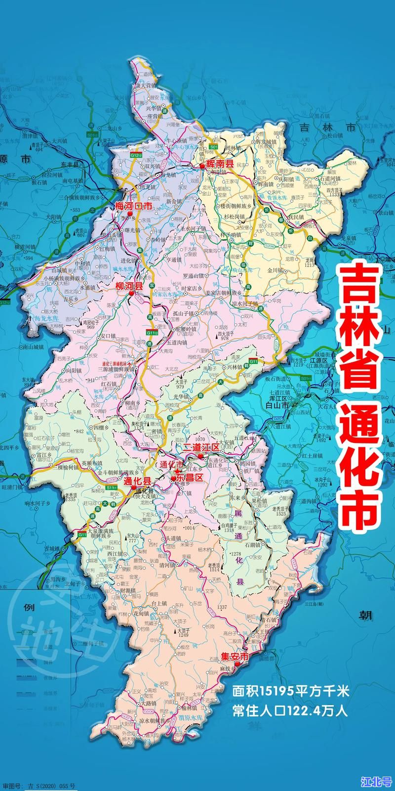 通化疫情最新数据：1月17日新增确诊轨迹公布，春节返乡政策及疫苗接种点查询指南