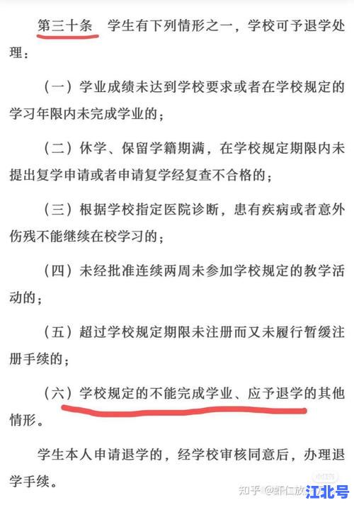 大连工业大学开除李欣莳最新消息！校方通报回应事件真相，学生与家长热议