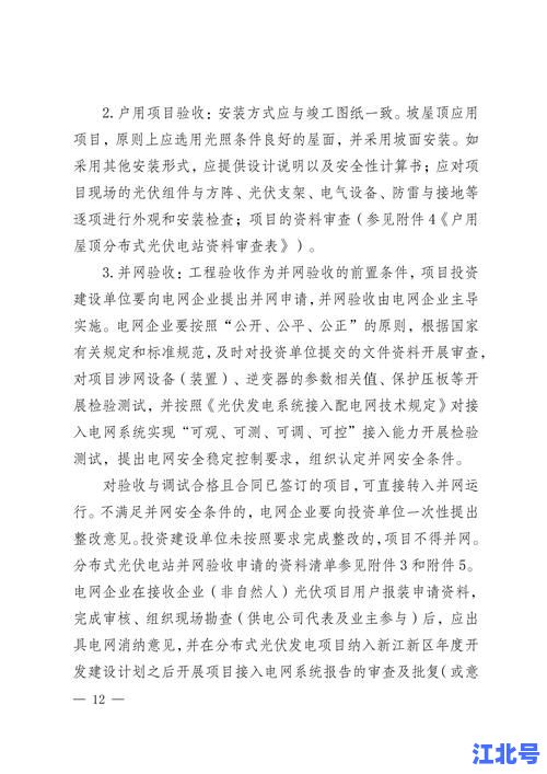 湖南新增确诊病例7例：2024最新疫情通报、防控政策与出行提醒全解析