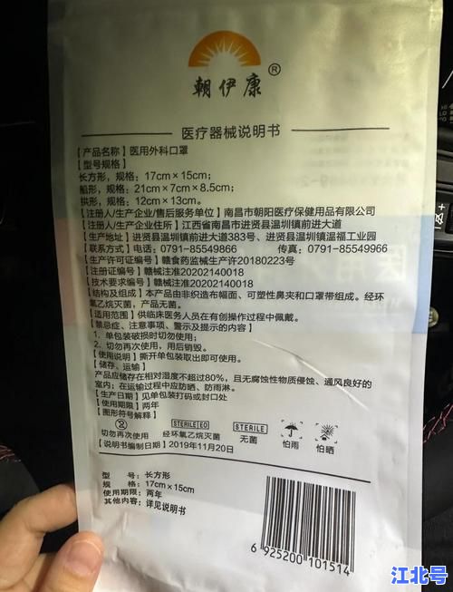 yy0469-2011医用外科口罩标准最新版解读：BFEPFE测试参数与生产注意事项全攻略