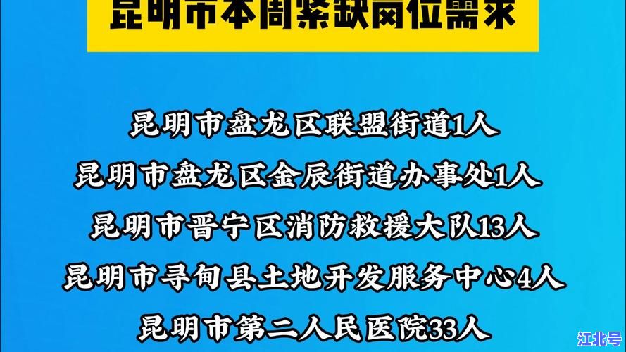 突发!昆明疫情最新情况最新消息2024会否封城？官方回应核酸政策及交通管控详情