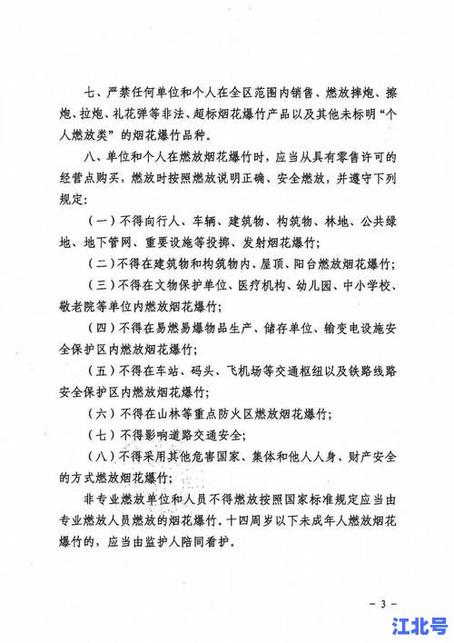 汕尾疫情病例最新情况：今天新增多少例？官方流调信息、防控措施及最新政策汇总