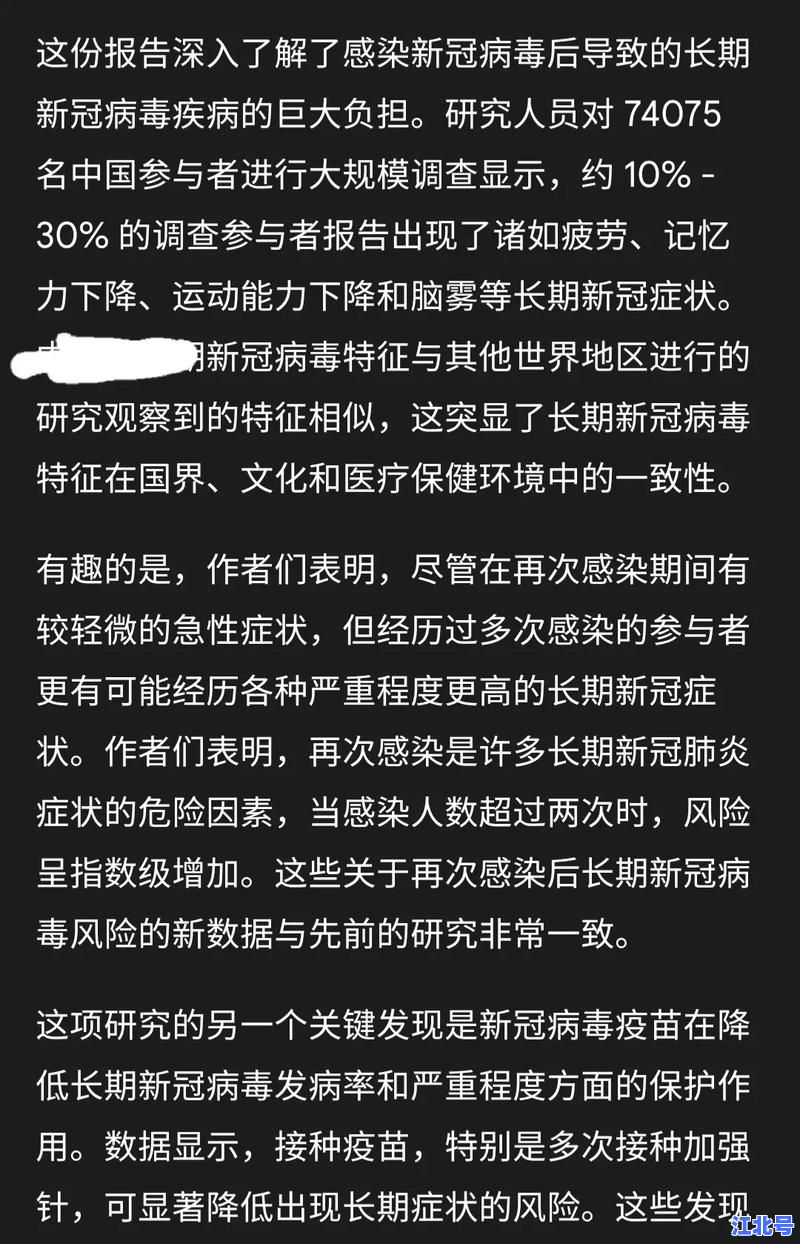 【2024最新数据】中国本土新冠肺炎病例有多少例？实时更新全国本土确诊人数与防疫政策详解